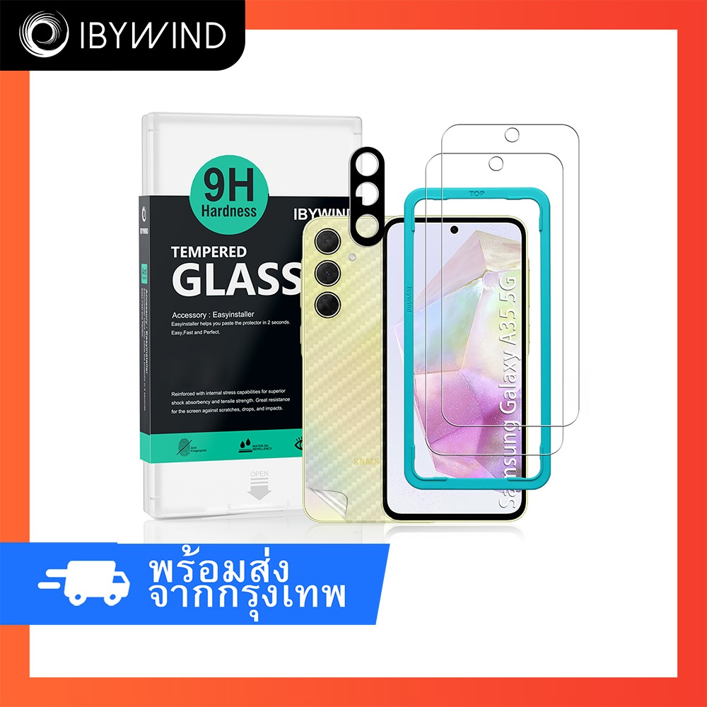 ฟิล์มสำหรับ Samsung Galaxy A35 5G ฟิล์มกระจกใส ibywind ของแท้ พร้อมฟิล์มหลังและกันเลนส์กล้อง