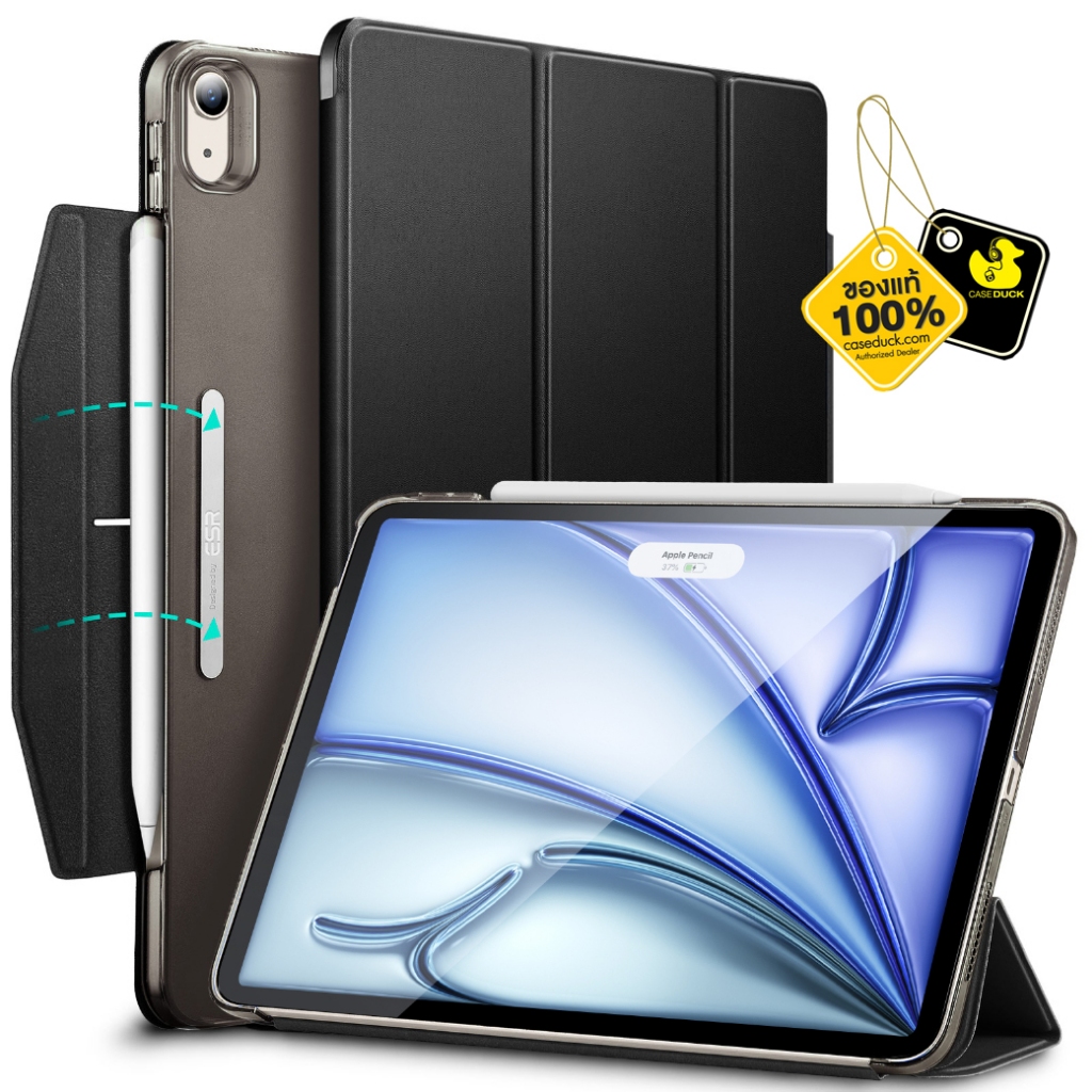 ESR - Ascend Trifold Case เคส iPad Pro/Air (2024)