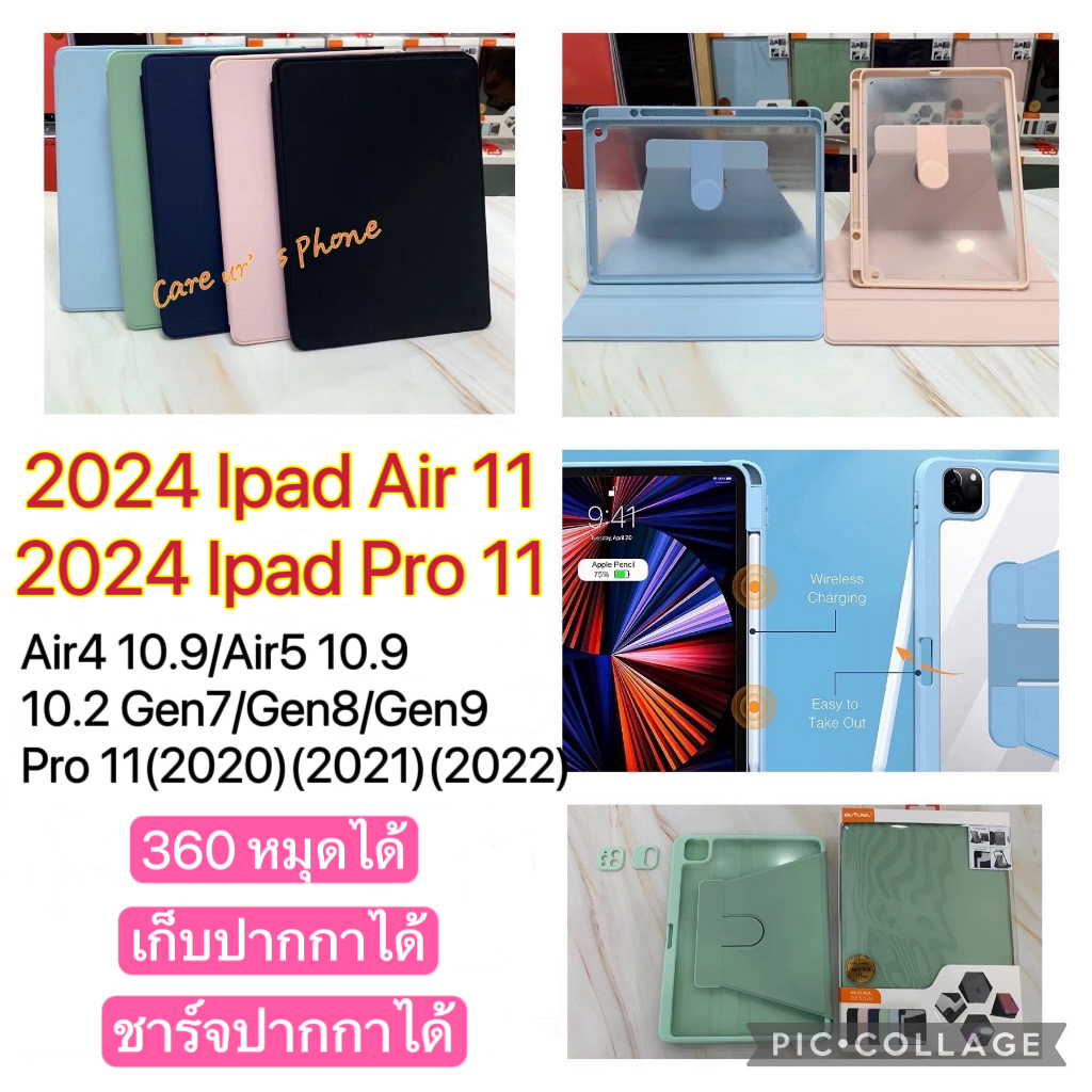 Mutural เคสสำหรับ ipad pro11(2024)/Air11(2024)/Air510.9/Air410.9/10.2 Gen7/Gen8/Gen9/pro11เคสหมุนได้360องศาเกรดพรีเมี่ยม