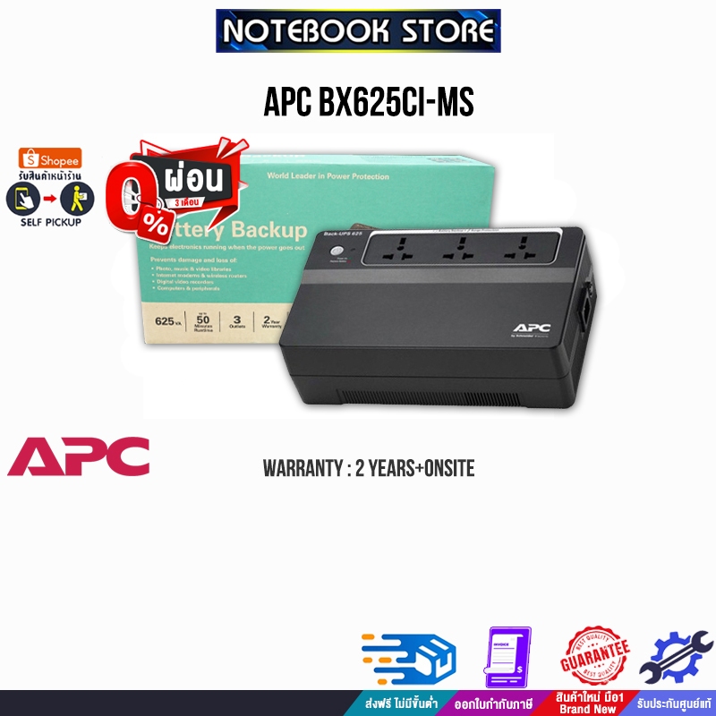 [ผ่อน 0% 10 ด.]APC BX625CI-MS/2/ประกัน2yOnsite