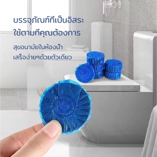 ก้อนดับกลิ่นชักโครก 1แพ็ค 10ก้อน สำหรับถังชักโครก ดับกลิ่นที่ไม่พึงประสงค์ ลดคราบในชักโครก ที่ดับกลิ่นชักโครก