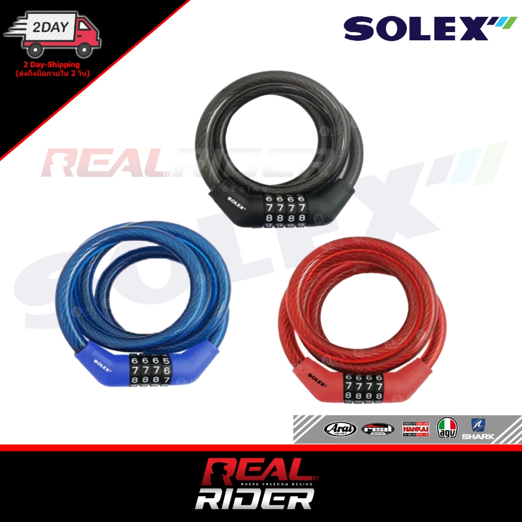 SOLEX เคเบิ้ลล็อครุ่น 3315