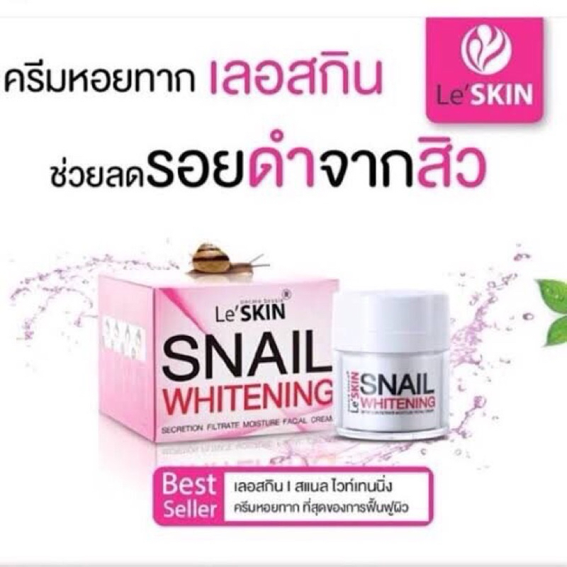 Le skin SNAIL WHITENING