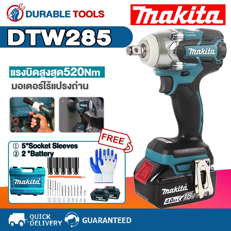 MAKITA ประแจไฟฟ้า 18V DTW285 ประแจไฟฟ้าไร้สาย 520 N.Mแบต บล๊อคไฟฟ้าประแจผลกระทบ Brushless Cordless E