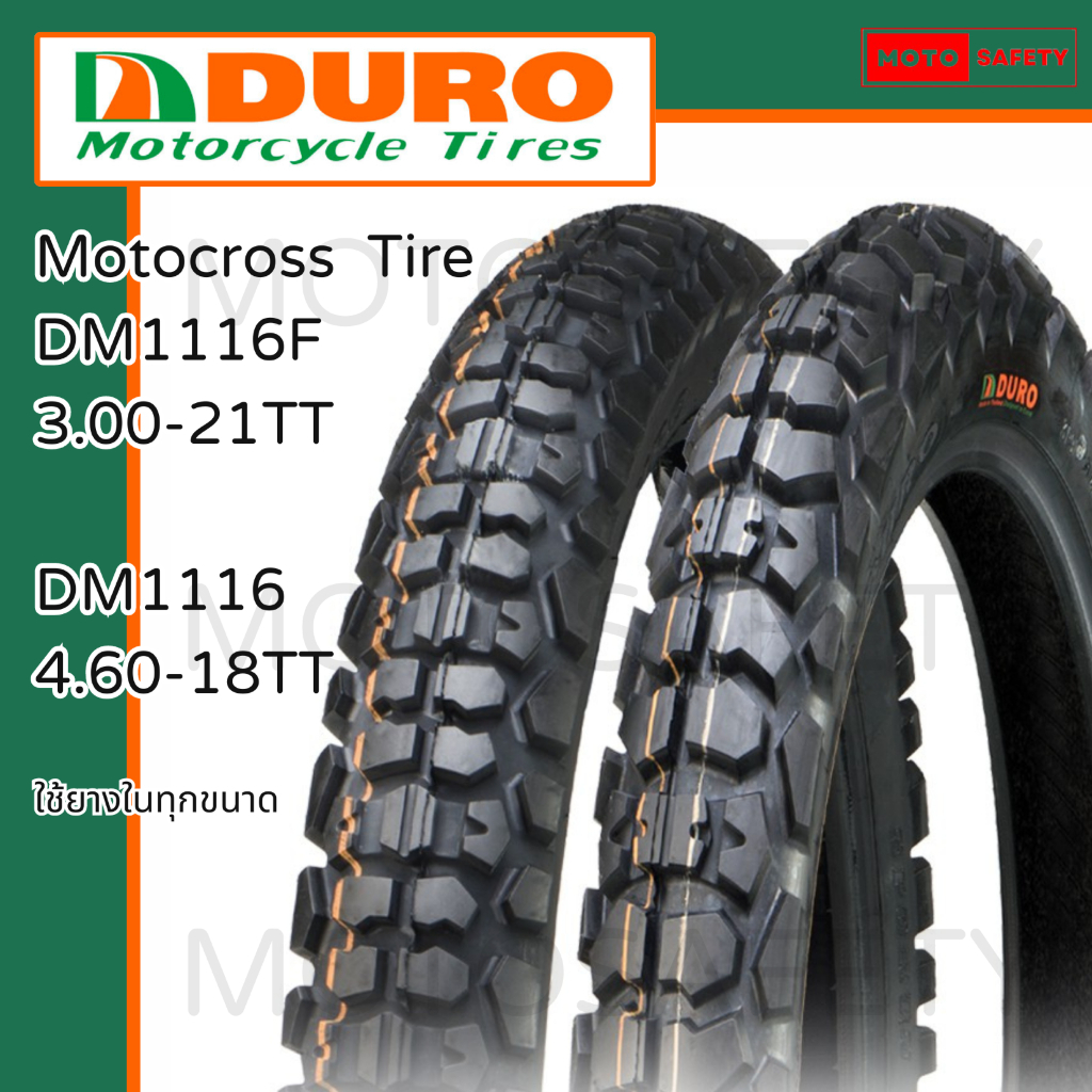 ยางนอก Duro รุ่น DM1116F DM1116 ลายกึ่งวิบาก Motocross ขอบ 18 21 ใช้ยางใน CRF250 KLX250