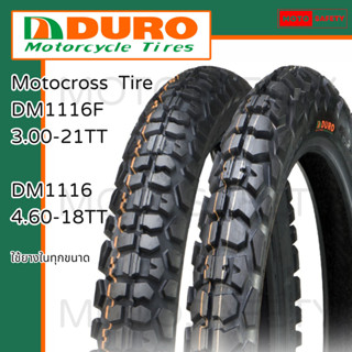 ยางนอก Duro รุ่น DM1116F DM1116 ลายกึ่งวิบาก Motocross ขอบ 1…