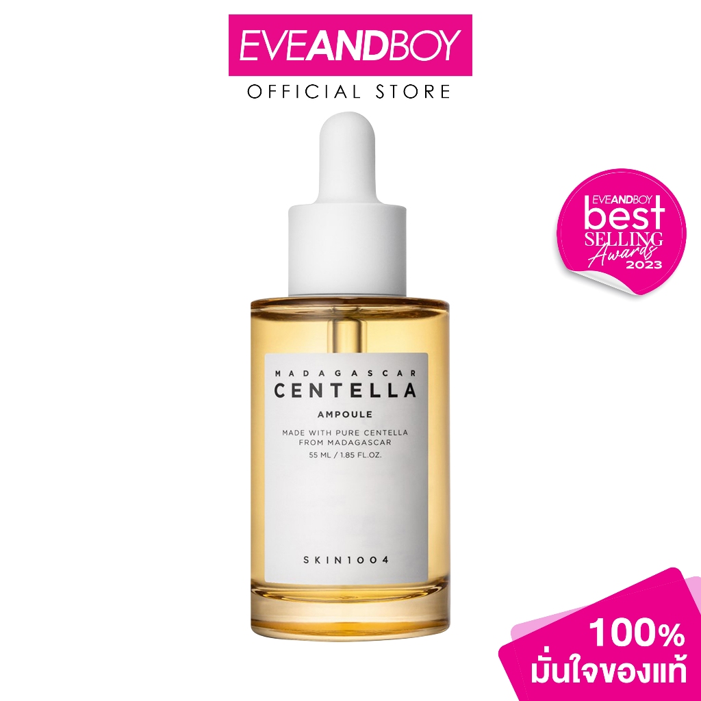 SKIN1004 - Madagascar Centella Ampoule (55 ml.) แอมพูล