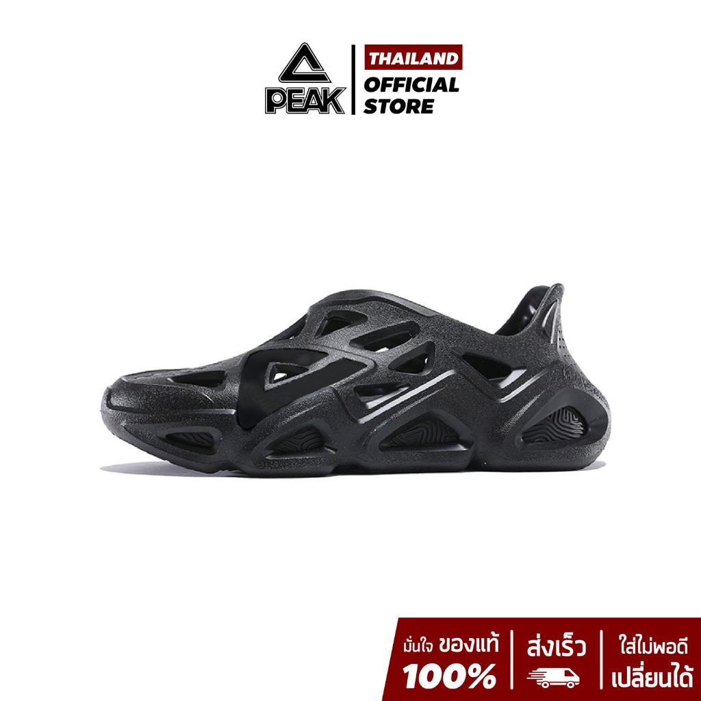 (ใกล้หมดแล้ว) PEAK Taichi "Extreme" BHM E12005L รองเท้าอเนกประสงค์ วิ่ง แคมป์ปิ้ง เดินชายหาด ใส่สบาย