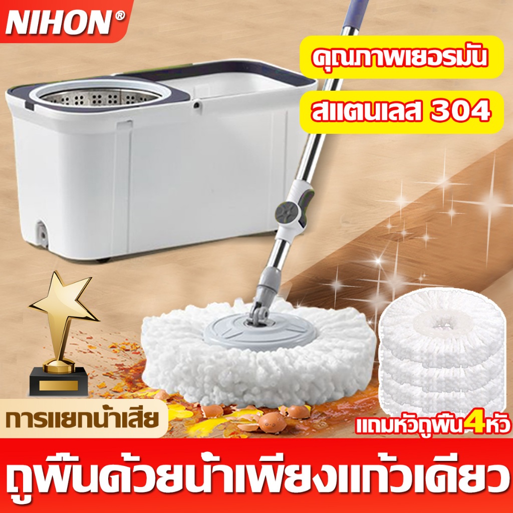 ชุดถังปั่นม๊อบ แท่งอลูมิเนียมหนา เพิ่มความทนทานเป็นสองเท่า การแยกน้ำเสีย ถูเดียวสะอาดทันที ไม้ถูพื้นปั่น ชุดถังปั่น