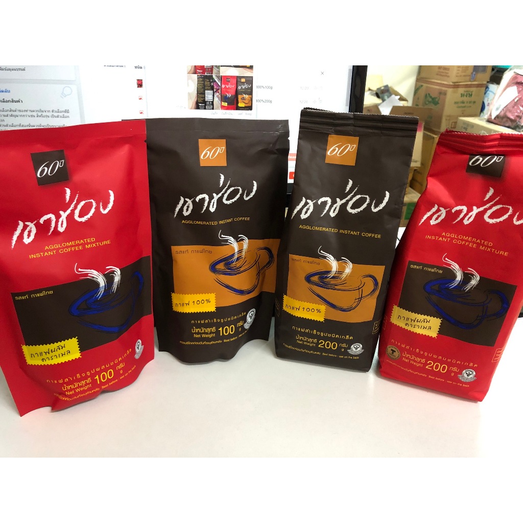 กาแฟดำคั่วบด ตราเขาช่อง กาแฟผสมคาราเมลและกาแฟ100% สีแดงและสีน้ำตาล ขนาด 100และ200 กรัม