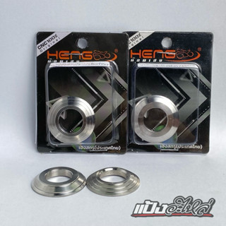 บูชรองคันสตาร์ท เลส Wave 125 /110i /125/i