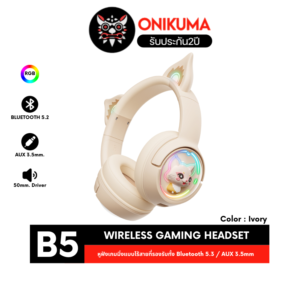 ONIKUMA MEW B5 Bluetooth Wireless Gaming Headset หูฟังเกมมิ่งไร้สาย Bluetooth 5.2 ใช้งาน PC / Smartp