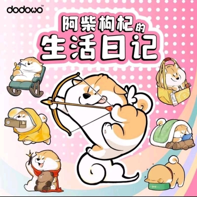 ⭐พร้อมส่ง⭐ DODOWO - Shiba - Puppy Goji's Life Diary (Art Toy/Designer Toy/Blind Box)