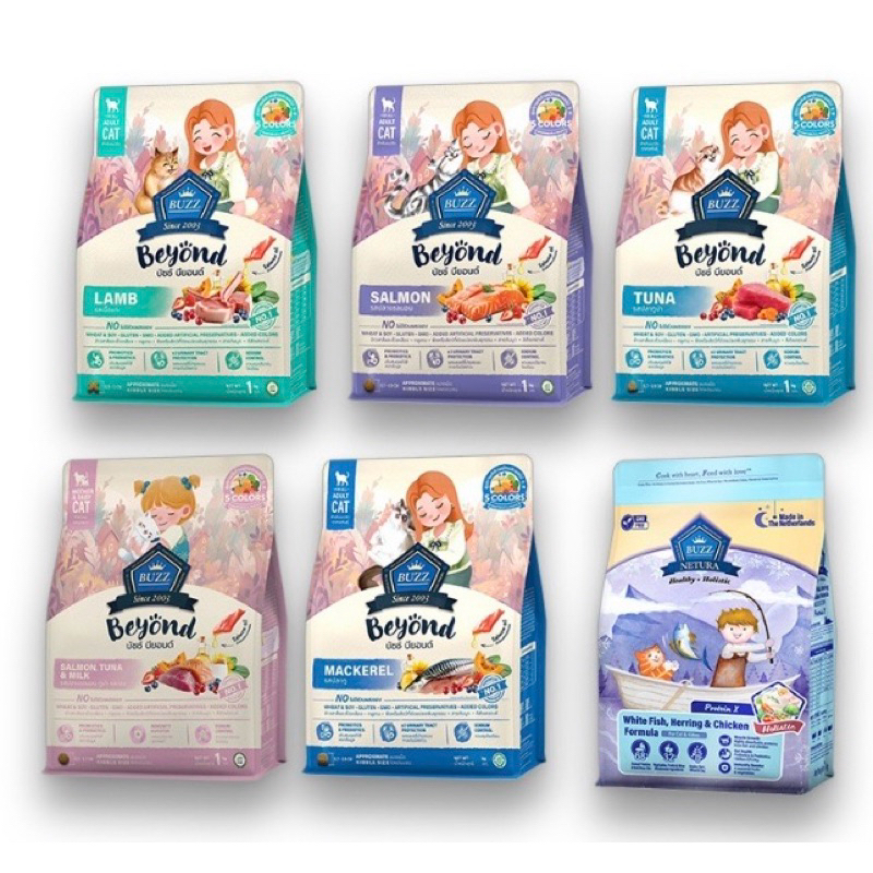 อาหารแมวBuzz Beyond  , Buzz Advancedขนาด 1 kg