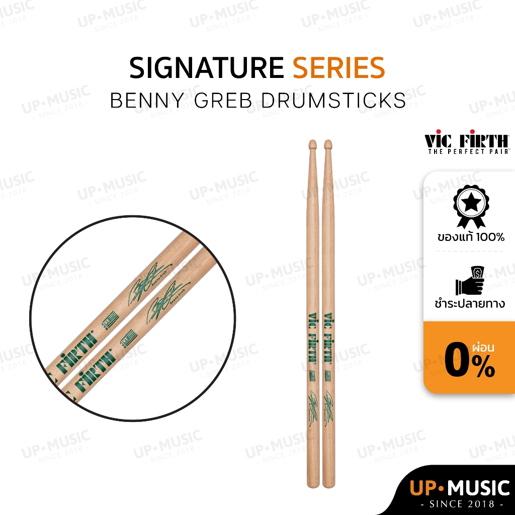 ไม้กลอง Vic Firth Benny Greb Signature
