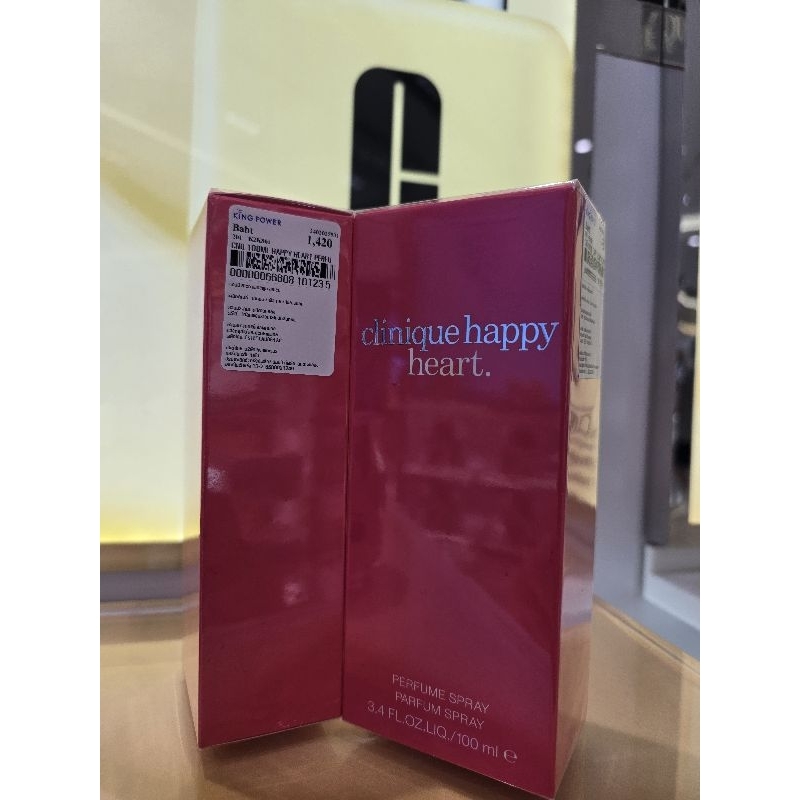 Happy Heart Redesign