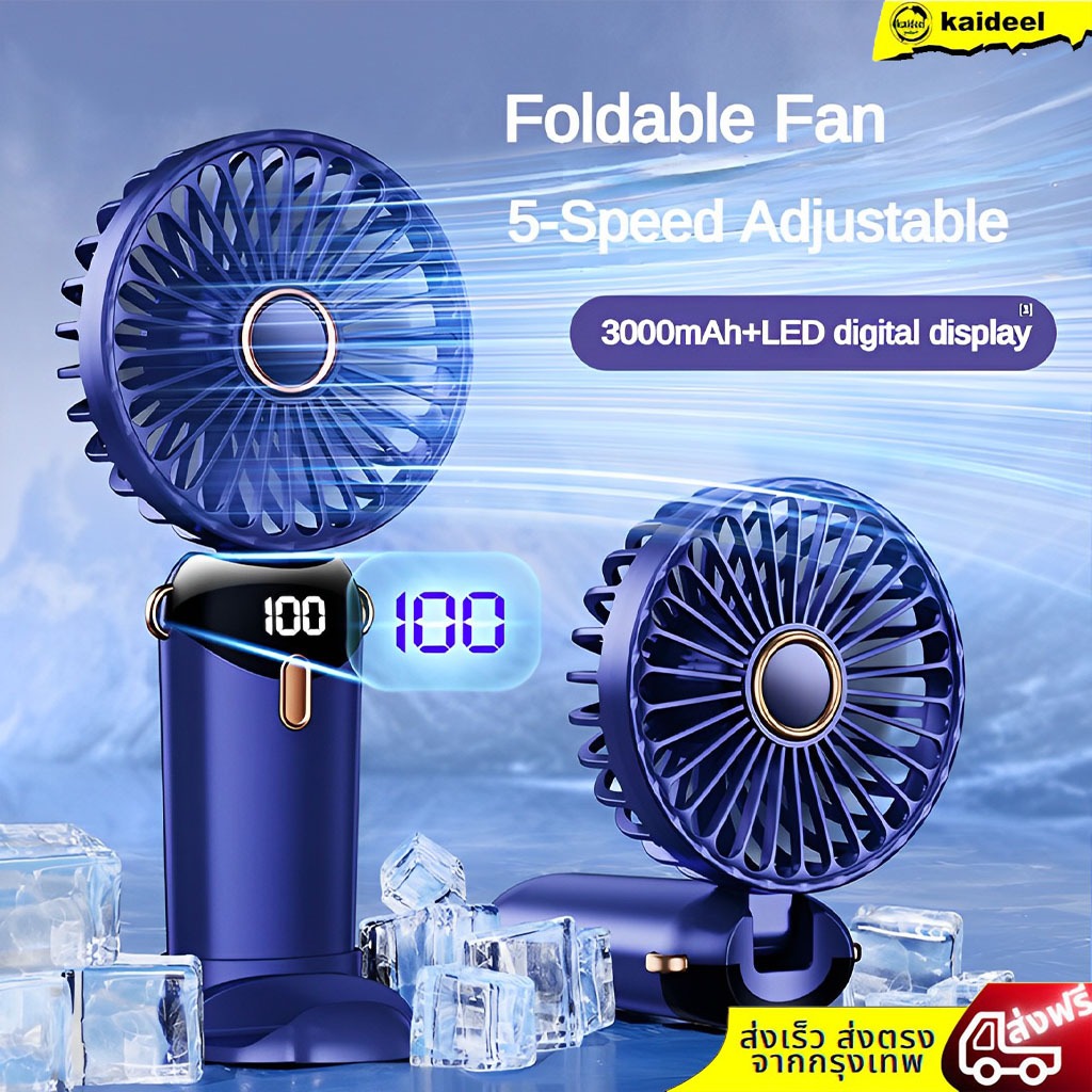 [🇹🇭พร้อมส่ง] พัดลมห้อยคอ พัดลมพกพา พัดลมมือถือ พัดลมมินิแบบพกพา USB แบบพกพา พัดลม พับเก็บได้ Hand He