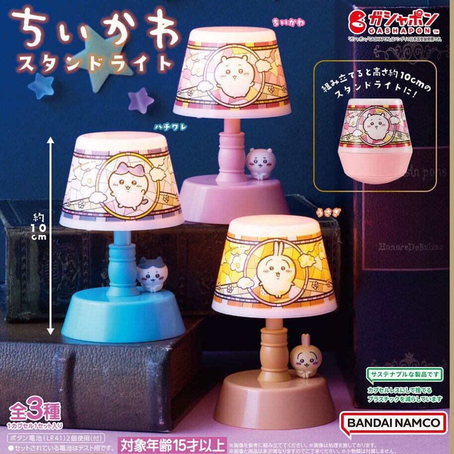 โคมไฟ chiikawa ชิคาวะ กาชาปอง ของแท้ มือหนึ่ง