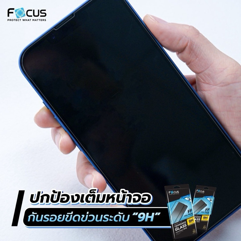 Focus ฟิล์มกระจกเต็มจอ รุ่น OPPO A60 / OPPO A79(5G)มีฟิล์มด้านหลังเเถมให้ โฟกัสแท้  สินค้าพร้อมส่งจากไทย - รูปที่ 2