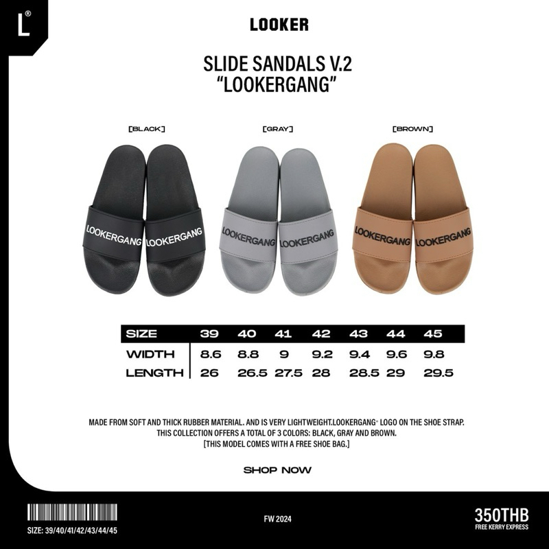 LOOKER - รองเท้าแตะ V.2  (สั่งจากร้านเราไปไม่มีผิดหวัง)
