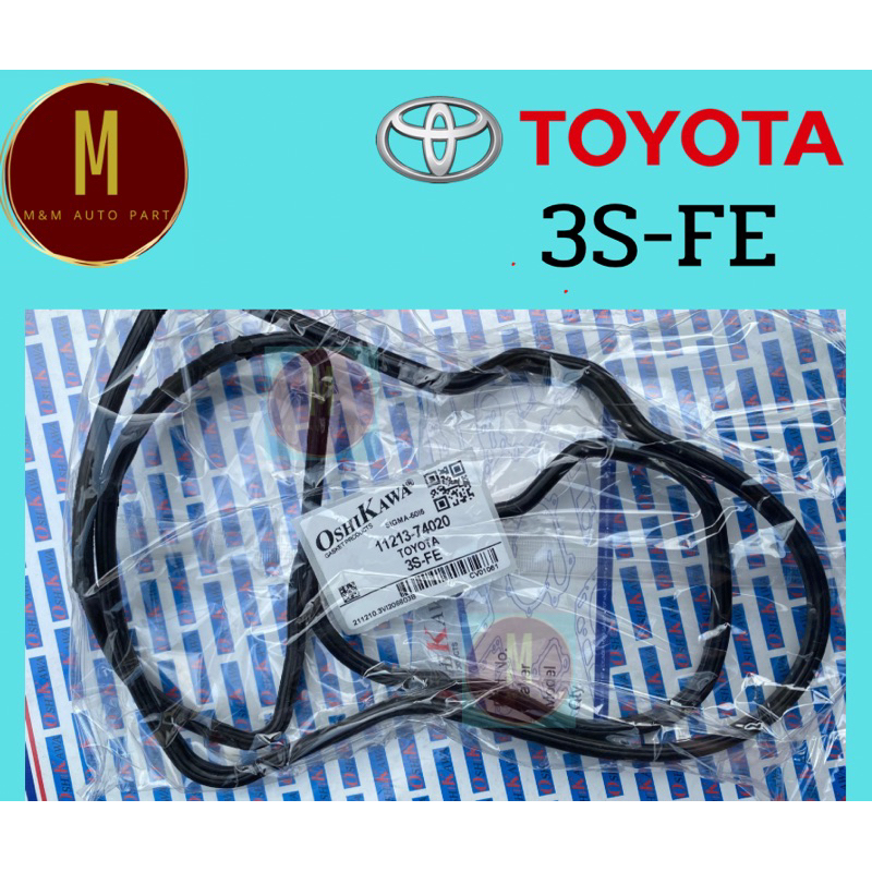 ยางฝาวาล์ว TOYOTA 3S-FE ST182 ST183 ST171 CORONA 2000CC ยี่ห้อ oshikawa