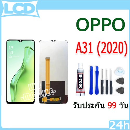หน้าจอ LCD Display จอ + ทัช oppo A31 2020 อะไหล่มือถือ อะไหล่ จอพร้อมทัชสกรีน ออปโป้ A31(2020)