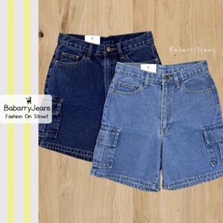 BabarryJeans ยีนส์สามส่วน คาร์โก้ เอวสูง ผ้าไม่ยืด รุ่นคลาสส…