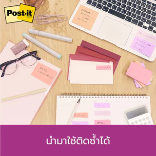 Post-it กระดาษโพสอิท กระดาษโน้ตกาวในตัว 1.5"x 2" รุ่น 653-9ASST (100 แผ่น / 9 เล่ม) Sticky Note [S24]