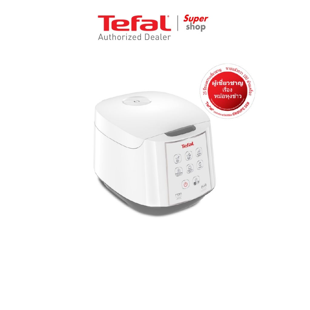 TEFAL หม้อหุงข้าวไฟฟ้าดิจิตอล Easy Rice รุ่น RK732166 ความจุ 1.8 ลิตร กำลังไฟ 750 วัตต์