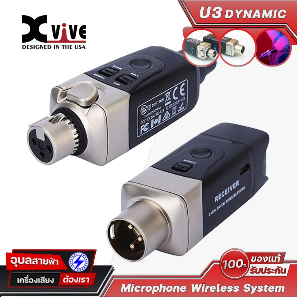 XVIVE ไวเลสไมค์ U3 Dynamic ชุดส่งสัญญาณ ไร้สาย XLR ไมค์สาย ความละเอียดสูง Wireless Microphone System