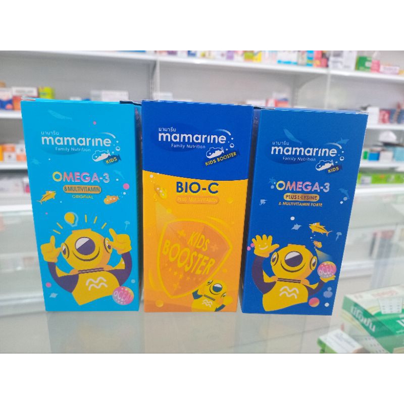 Mamarine Kids มามารีน Bio c plus multivitamin/Omega 3 Plus L-Lysine/Omega 3 multivitamin