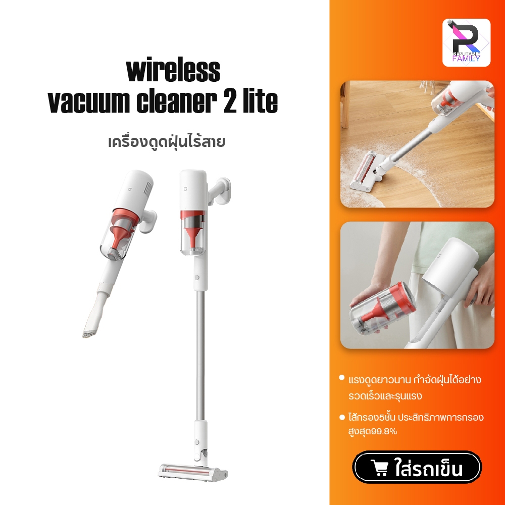 เครื่องดูดฝุ่น Handheld Vacuum Cleaner 2 แรงดูด 16kPa ที่ดูดฝุ่น เครื่องดูดฝุ่นไร้สาย