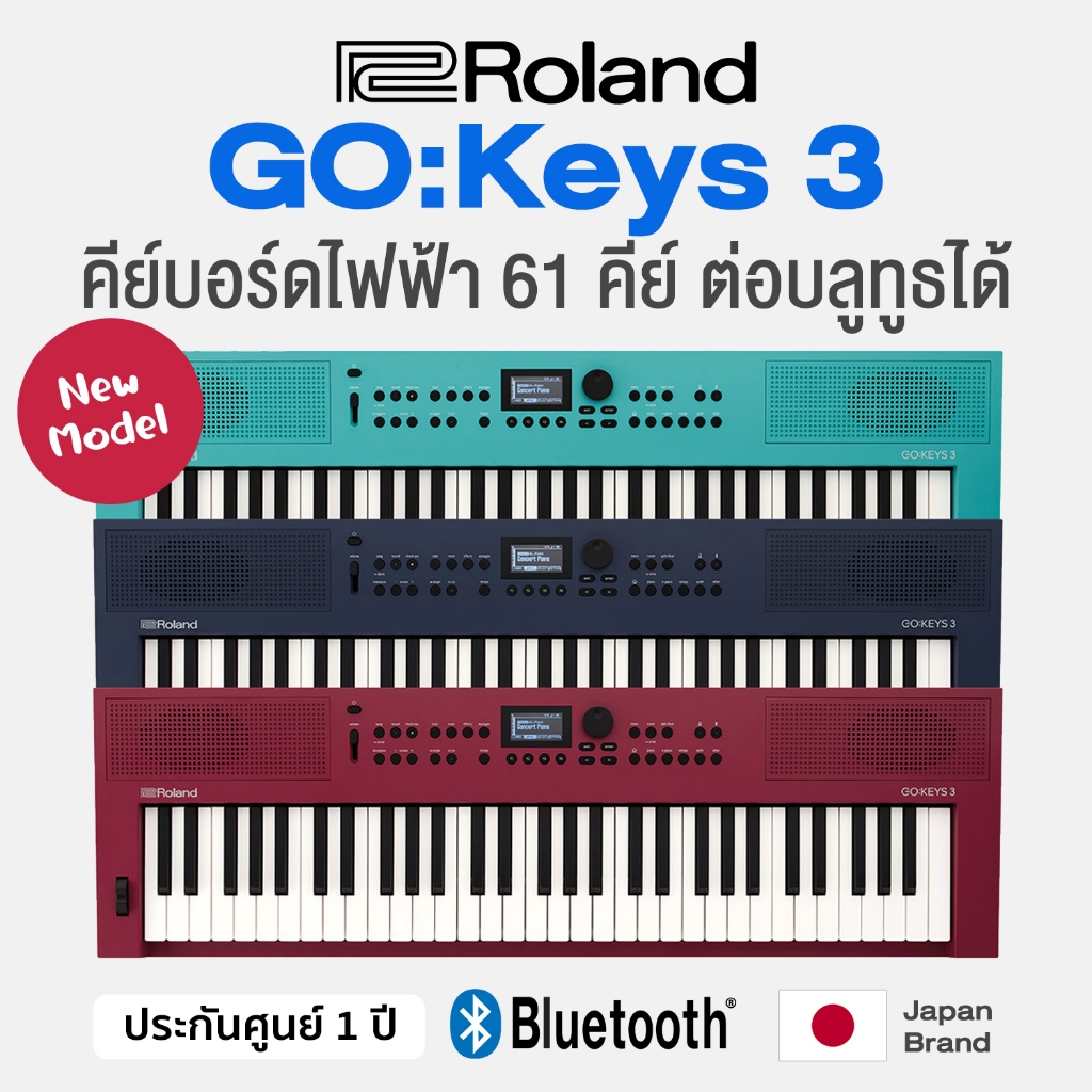 Roland® GO KEYS 3 Music Creation Keyboard คีย์บอร์ดไฟฟ้า 61 คีย์ เสียงตระกูล Zen Core ** Japan Brand