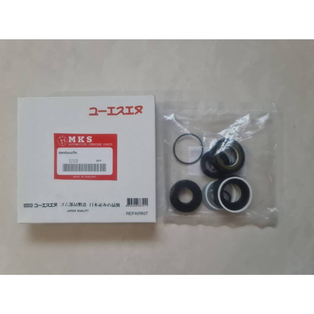 ชุดซ่อมแร็ค NISSAN BLUEBIRD U13 ไต้หวัน ชุดละ750-