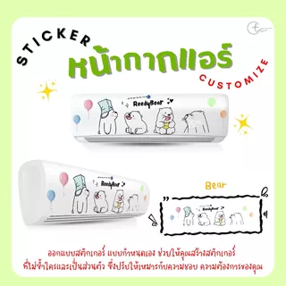 สติกเกอร์ติดหน้ากากแอร์ ลายการ์ตูน พร้อมติดตั้งมีกาวในตัว สินค้าพร้อมจัดส่งค่ะ