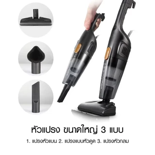 [ลดเหลือ 539] Deerma DX115C / DX118C เครื่องดูดฝุ่น 2 in 1 หัวแปรง 3แบบ กำลังดูด 14000-16000Pa ศูนย์ไทย -1Y