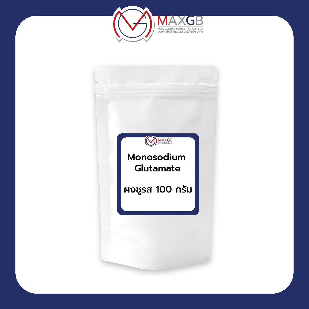 ผงชูรส หรือ มอโนโซเดียมกลูตาเมต/ Monosodium glutamate (ปริมาณ 100 กรัม/ถุง)