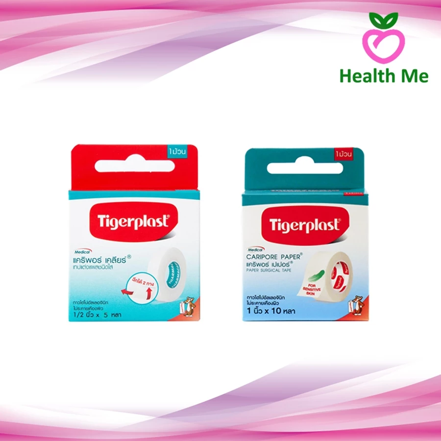 Tigerplast Caripore Clear / Peper ไทเกอร์พล๊าส แคริพอร์ เคลียร์ เทปแต่งแผลชนิดใส / ชนิดเยื่อกระดาษ