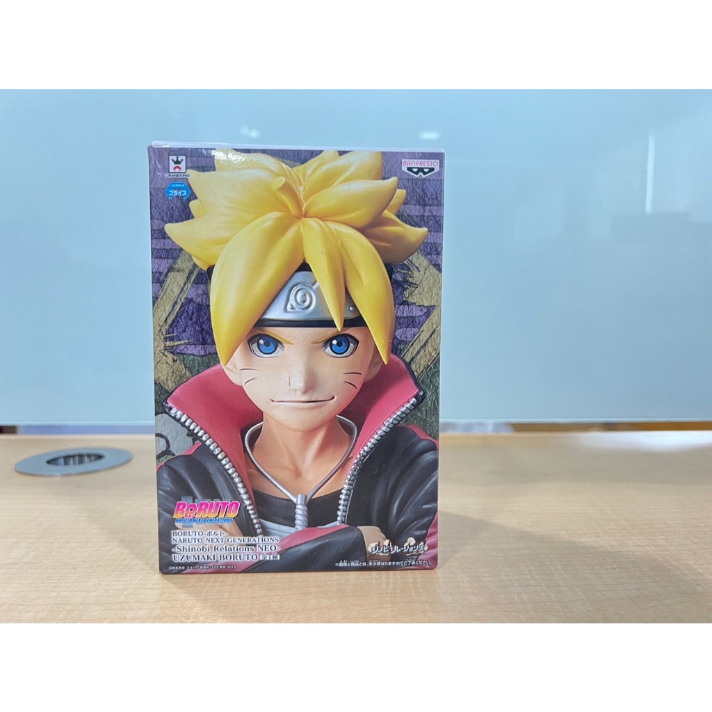 Banpresto Boruto Naruto Next Generations Shinobi Relations Neo-Uzumaki Boruto Prize Figure