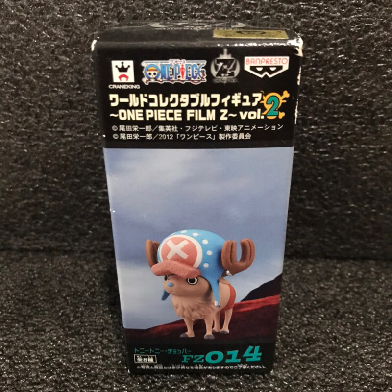 แมวทอง WCF Chopper One Piece Film Z Vol.2 FZ014 Lot.JP โมเดลวันพีช ช็อปเปอร์