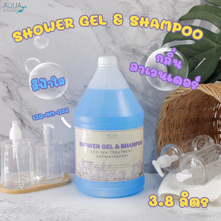 ครีมอาบน้ำและแชมพู แกลลอน 3.8 ลิตร มี 5 กลิ่น กลิ่นหอมติดทนนาน ผิวสะอาดผมนุ่ม 2in1 สำหรับโรงแรม รีสอร์ท สปา อพาร์ทเม้นท์