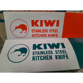 ของแท้!!!!มีด KIWI (กีวี่) ยกกล่อง จับถนัดมือ คมกริบ น้ำหนัก…