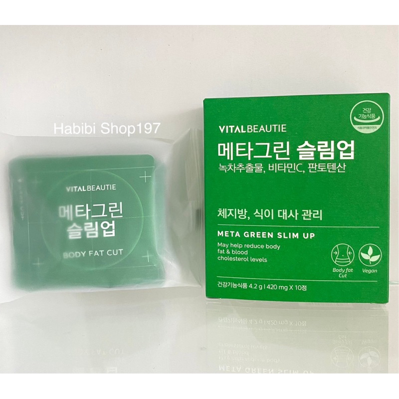 ขนาดทดลอง 5 วัน รุ่นใหม่ Vital Beautie Metagreen SlimUp Body Fat Control Pure Green Tea Tablets