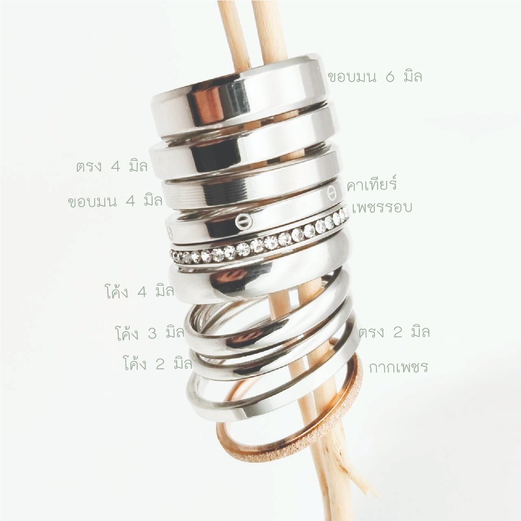 แหวนเกลี้ยง 3มิล สแตนเลสแท้ไม่ลอกไม่ดำใส่อาบน้ำได้ เกรดเอ ราคาถูก เลสแท้ ใส่ได้ทั้งผู้ชาย ผู้หญิง