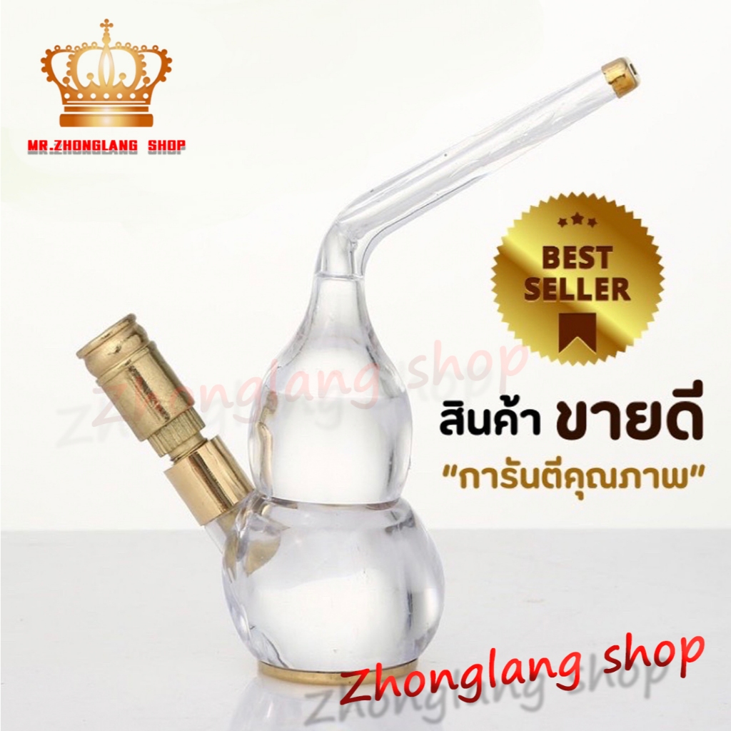 [Zhonglangshop]สินค้าเข้าใหม่ บ้อง บ้องกัญ มินิขนาดพกพา บ้องพกพา อุปกรณ์สายเขียว ของเล่นใหม่สายเขียว อุปกรณ์สายเขียวพกพา