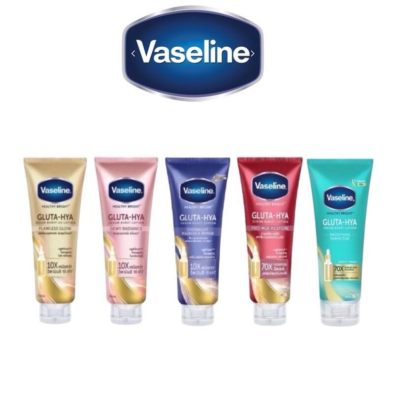 วาสลีน Vasline เฮลธี้ ไบรท์ เซรั่ม ขนาด300 ml สินค้าของแท้💯% มีให้เลือก 5 สูตร