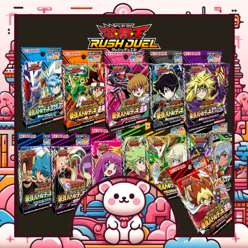 [Yugioh Rush Duel] Saikyo Battle Deck - Konami-