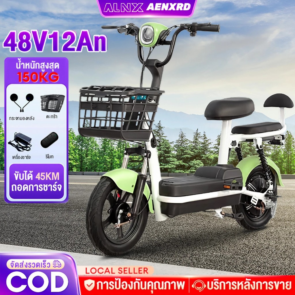 Anchi จักรยานไฟฟ้า แบตเตอรี่ 4 electric bike จักรยานไฟฟ้าผู้ใหญ่ มีขาปั่นทุกคัน จักรยาน ที่ชาร์ LED