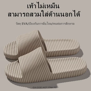 EVA ห้องน้ำ รองเท้าแตะคู่รักเท้าแตะในร่มรองเท้าแตะ ลื่นนุ่มขนาด36-45