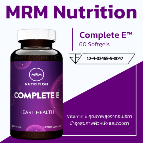 วิตามินอีโทโคฟีรอลและโทโคไตรอีนอล MRM Complete E™, 60 Softgels A.216